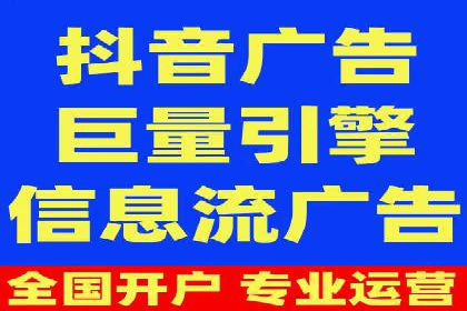 360信息流广告：快消品行业营销实战