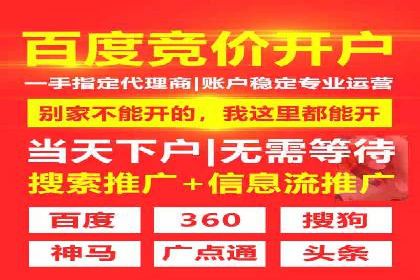 竞价代运营在SEM推广中的实战经验分享