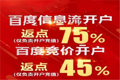 信息流广告优化案例：效果惊人