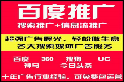 百度推广实战经验：案例分享广告投放技巧